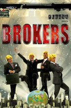 BROKERS-vognette-Youhumour BROKERS-vognette-Youhumour